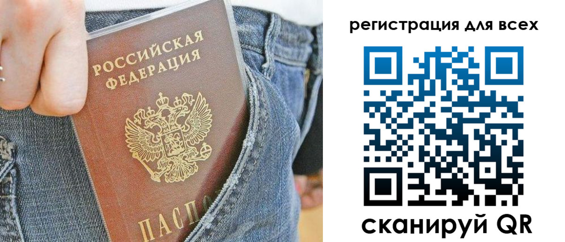 форма 3 в Калачинске