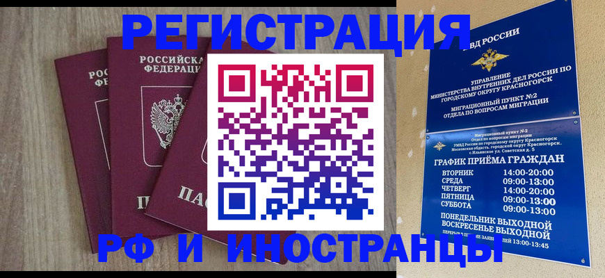 форма 3 в Калачинске